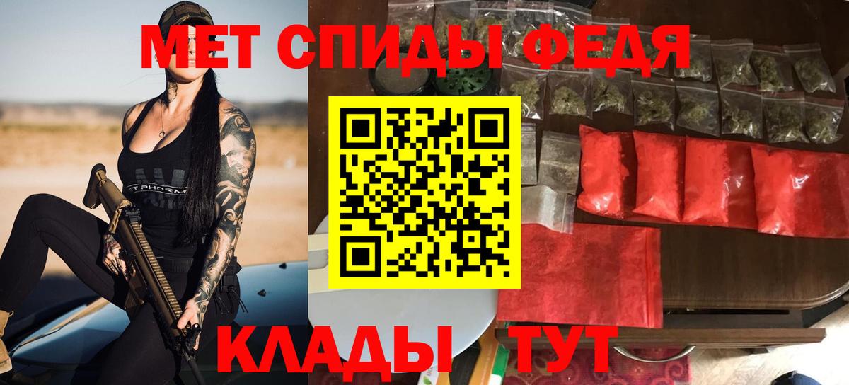 Амфетамин VHQ Осинники