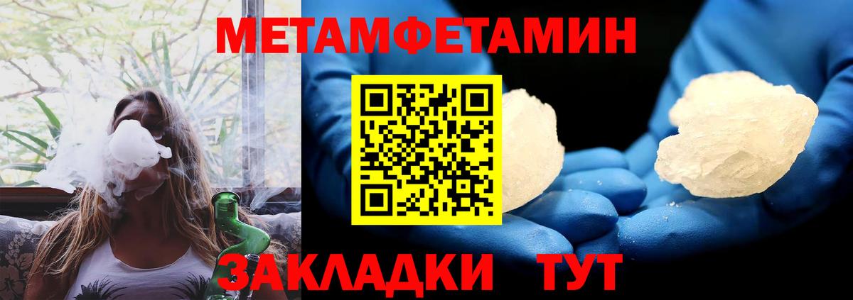 Осинники  Amphetamine  kraken ссылки  Amphetamine Premium  Вход с VPN 