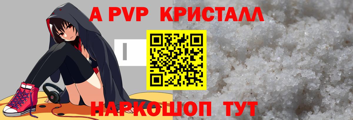 A PVP СК КРИС Осинники