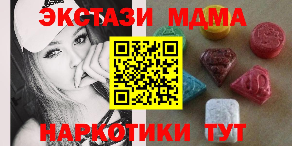 Экстази 99% Осинники