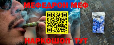 наркотики Татарск