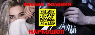 наркотики Ирбит