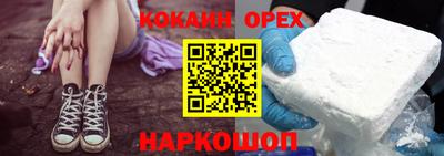 мескалин Изобильный