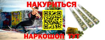наркотики Ирбит