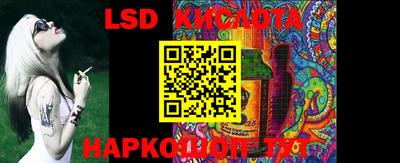 наркотики Ирбит