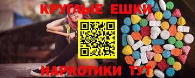 наркотики Ирбит