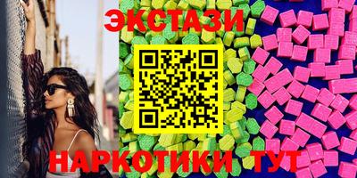мескалин Изобильный