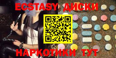 наркотики Ирбит