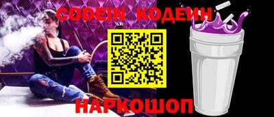 индика Ипатово