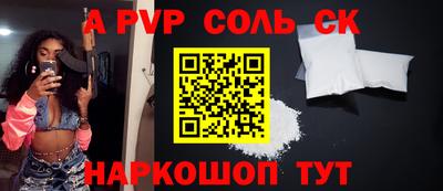 индика Ипатово