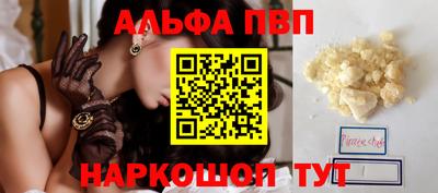 метамфетамин Тара