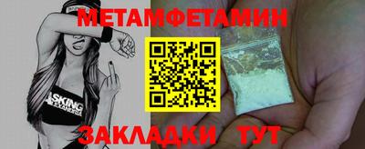 индика Ипатово