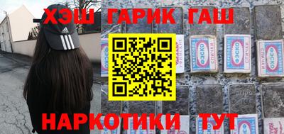 наркотики Ирбит