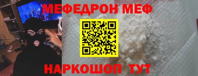 мескалин Изобильный