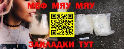 мескалин Изобильный