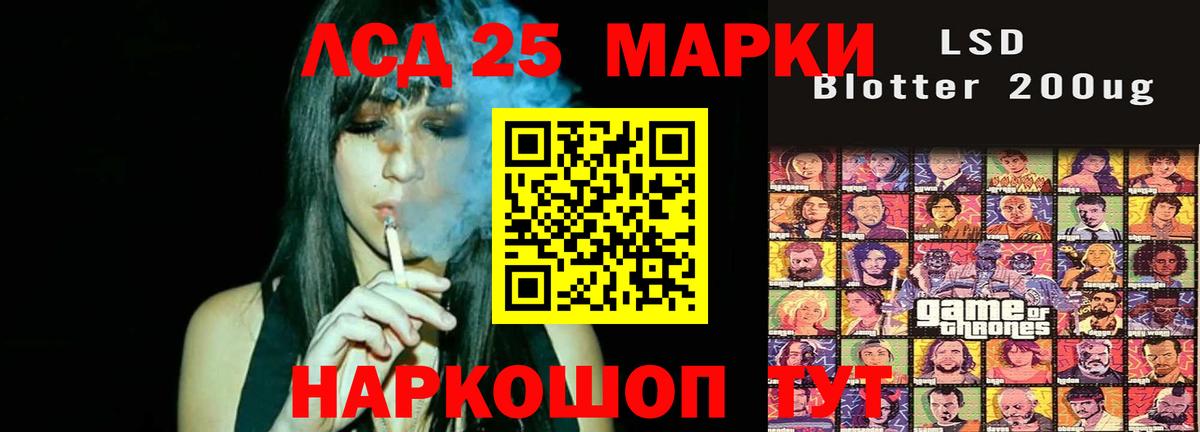 ЛСД экстази ecstasy Осинники