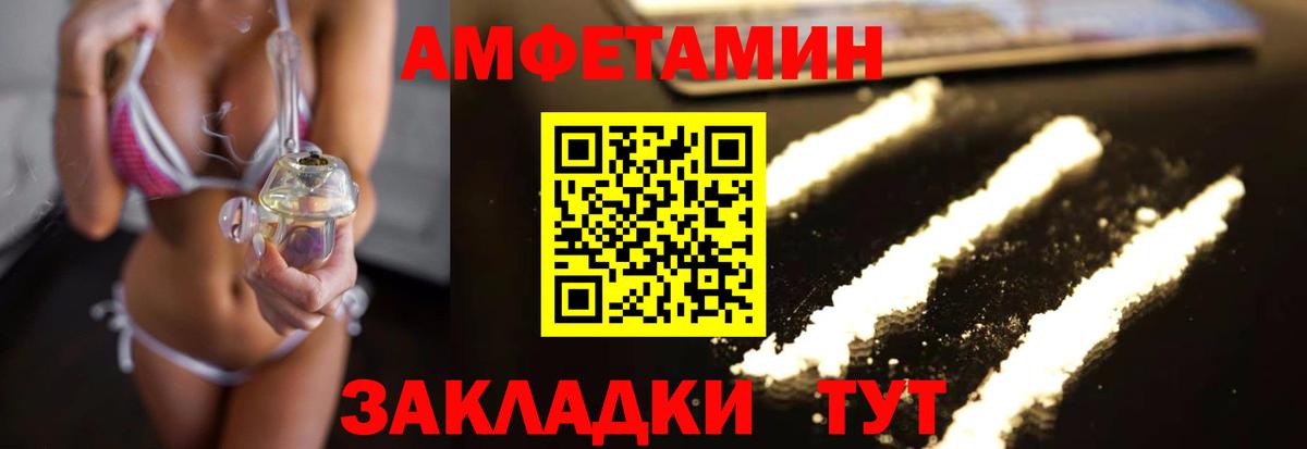 Метамфетамин винт Осинники