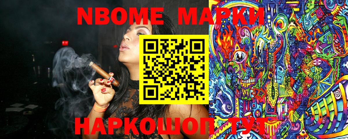 Псилоцибиновые грибы Осинники