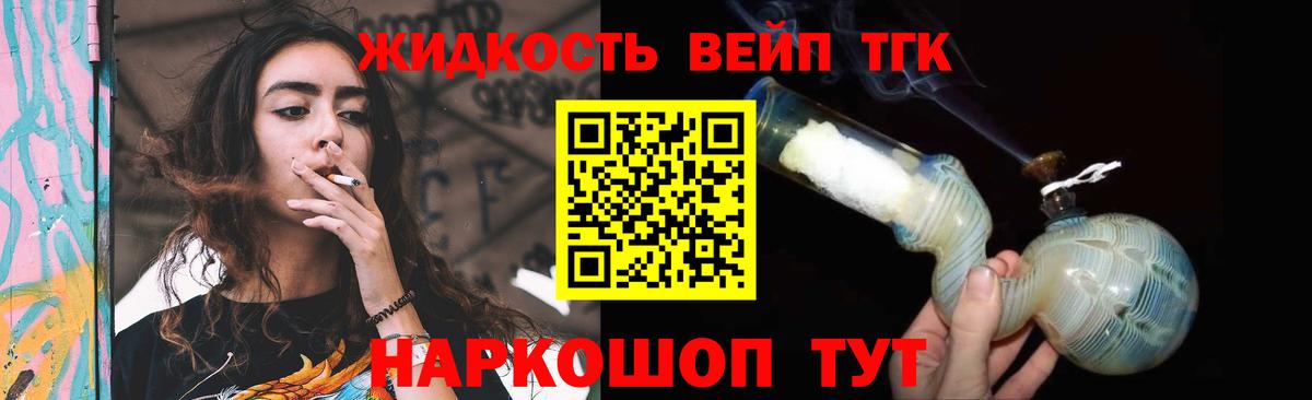 МАРИХУАНА  Осинники  Гашиш  Меф   Alpha PVP СОЛЬ   ГАШ  Вход с VPN  Экстази 