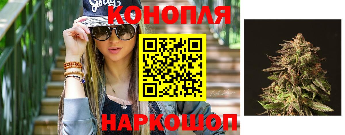 Осинники  Канабис сатива  Бошки Шишки LSD WEED  Вход с VPN 